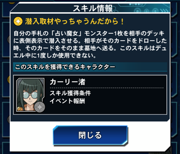 スクリーンショット 2020-07-13 16.12.20