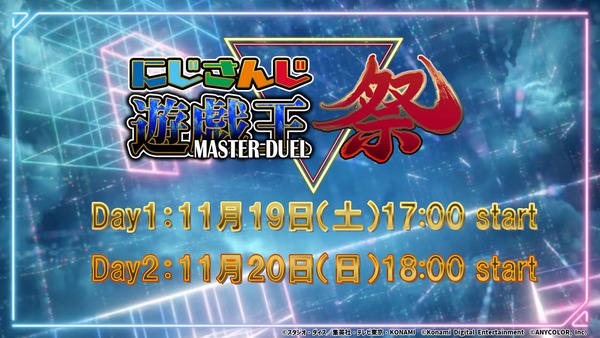 【マスターデュエル】Vtuberの配信で新規さんが増えるといいなのサムネイル画像