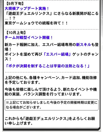 スクリーンショット 2018-08-21 18.27.45