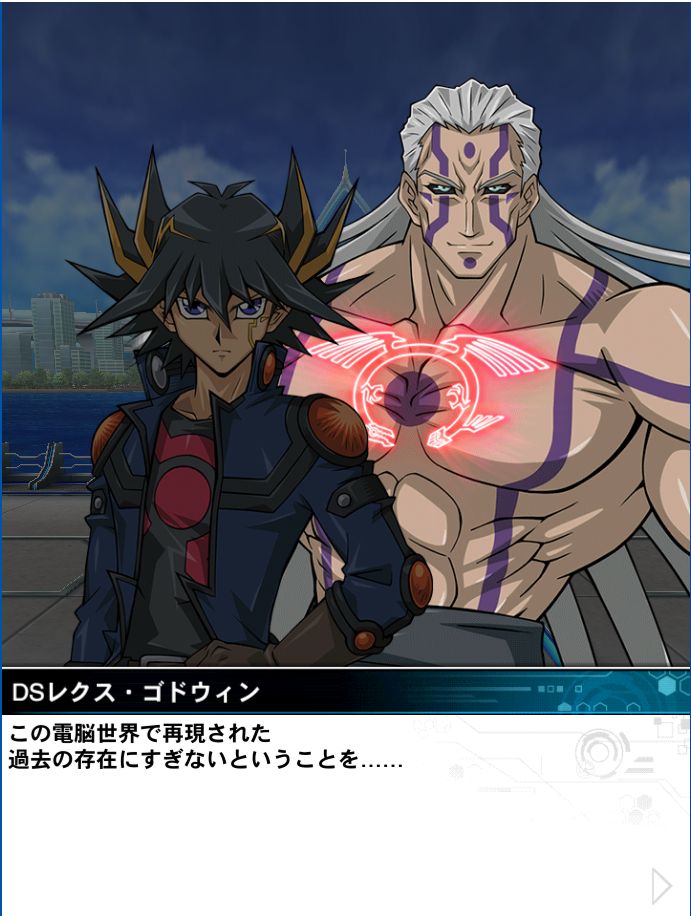 アンチノミーと遊星たちの会話いいな 遊戯王マスターデュエルリンクスまとめ超速報 アンチノミーと遊星たちの会話いいな 遊戯王マスターデュエルリンクスまとめ超速報