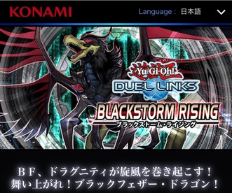 【速報】第16弾メインBOX「ブラックストーム・ライジング」追加予告＆もう一度輝きたい「三沢」のサムネイル画像