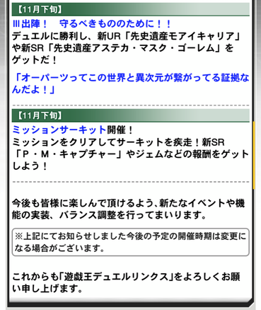 スクリーンショット 2021-10-25 14.03.59