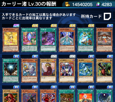 スクリーンショット 2020-01-13 20.16.42