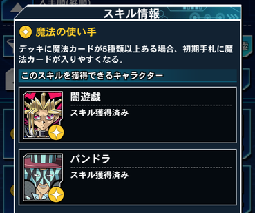 スクリーンショット 2020-01-13 12.07.32