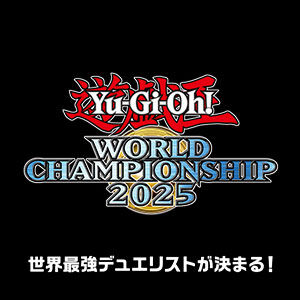 wcs-2025
