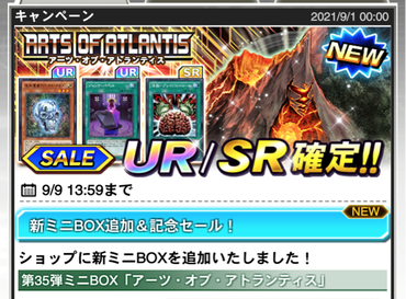 スクリーンショット 2021-09-01 0.02.50