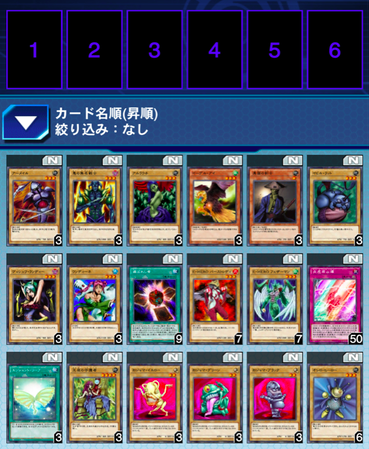デュエルリンクス チケットはもっと価値のあるカードと交換させてくれ 遊戯王デュエルリンクスまとめ超速報 デュエルリンクス チケットはもっと価値のあるカードと交換させてくれ 遊戯王デュエルリンクスまとめ超速報