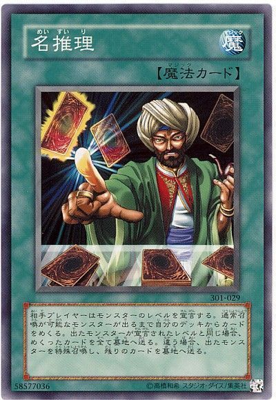 card73707891_1