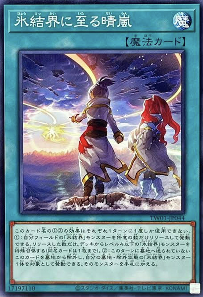 スクリーンショット 2024-11-14 11.45.24