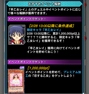 スクリーンショット 2020-02-25 16.02.18