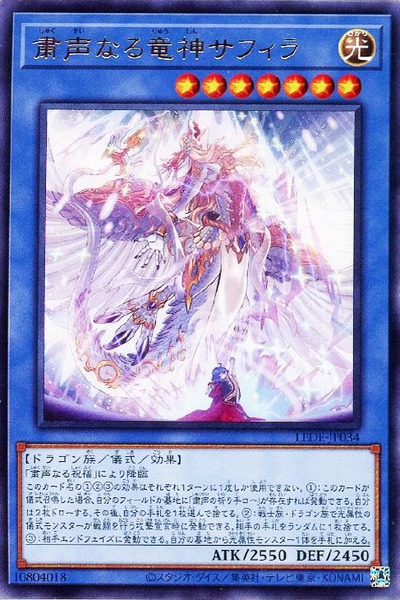 LEDE-JP034R