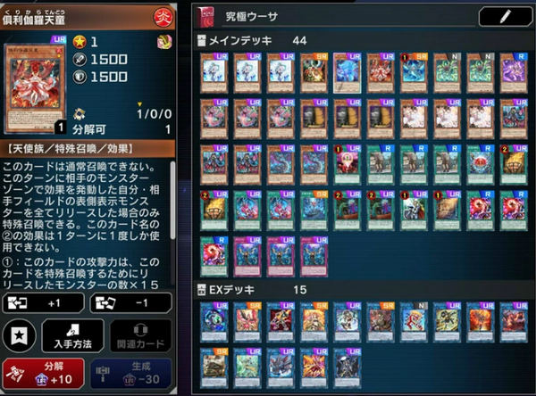 スクリーンショット 2024-09-16 13.00.15