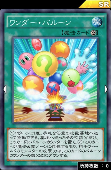 初心者向け 霊使いデッキ のデッキレシピ紹介 遊戯王デュエルリンクス 遊戯王デュエルリンクスまとめ超速報