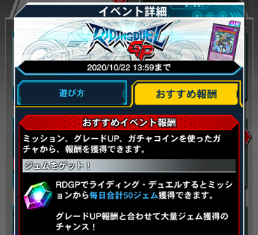 スクリーンショット 2020-10-14 16.46.32