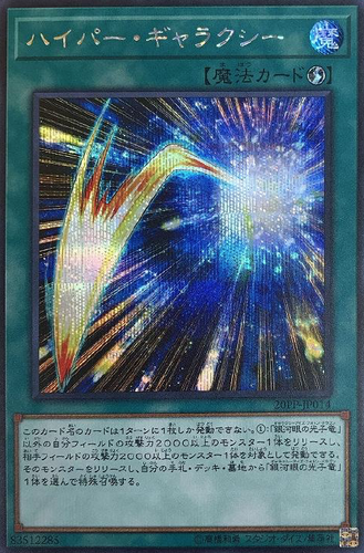 スクリーンショット 2021-06-21 23.37.09