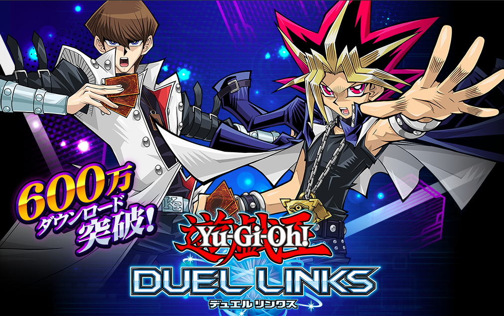 遊戯王デュエルリンクス 新キャラ登場 初のイベント開催が決定 600万ダウンロード達成 宝箱1upキャンペーンも 遊戯王デュエルリンクス まとめ超速報 遊戯王デュエルリンクス 新キャラ登場 初のイベント開催が決定 600万ダウンロード達成 宝箱1upキャンペーンも 遊戯王デュエルリンクス まとめ超速報