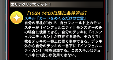 スクリーンショット 2020-10-22 18.00.28