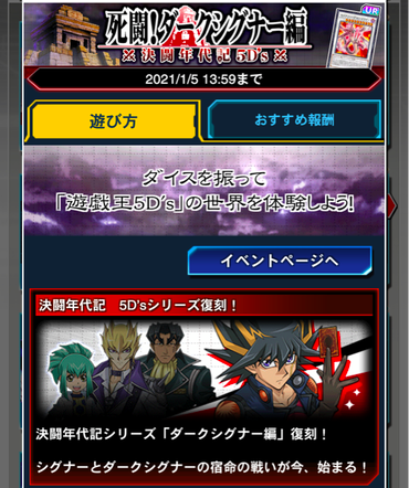 スクリーンショット 2020-12-25 16.35.58