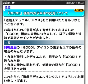 スクリーンショット 2019-06-10 16.07.18