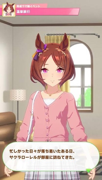 no title