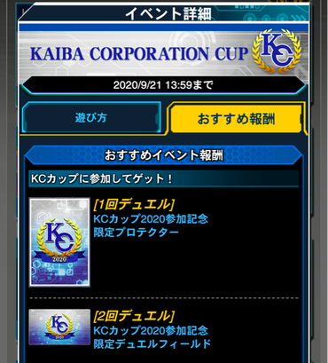 スクリーンショット 2020-09-08 16.57.12