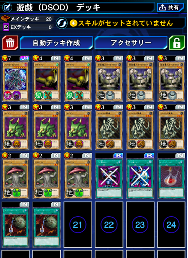 スクリーンショット 2020-05-25 14.29.12