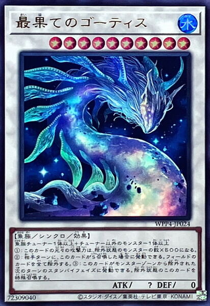 bcbf0289