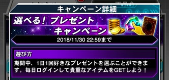 スクリーンショット 2018-11-19 13.04.16