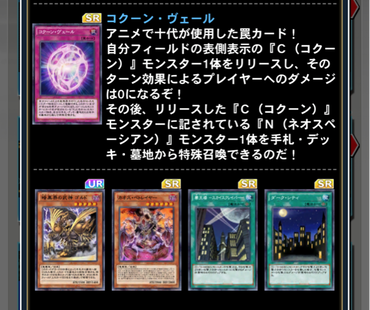 スクリーンショット 2020-08-13 14.06.23