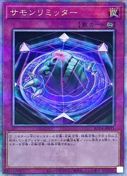 20230217_5150ae