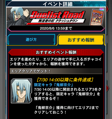 スクリーンショット 2020-07-27 16.01.57