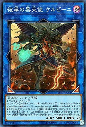 遊戯王のコストの概念はもうボロボロよのサムネイル画像