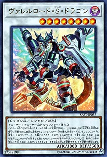 【遊戯王】サベージの登場時勝率8割はやべーなのサムネイル画像