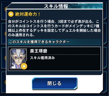 スクリーンショット 2020-12-17 11.14.02