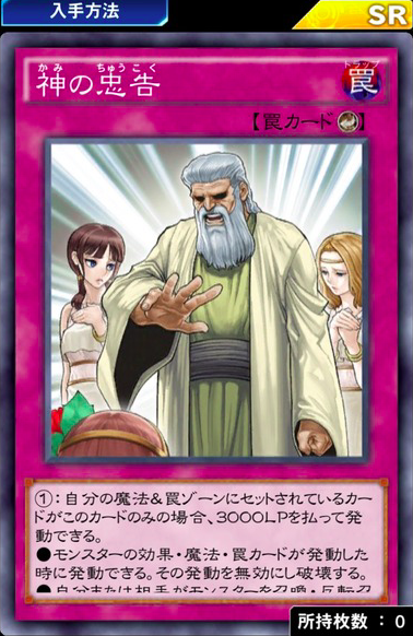 デュエルリンクス Sr Urチケットは何と交換するべき 遊戯王デュエルリンクス超速報 デュエルリンクス Sr Urチケットは何と交換するべき 遊戯王デュエルリンクス超速報