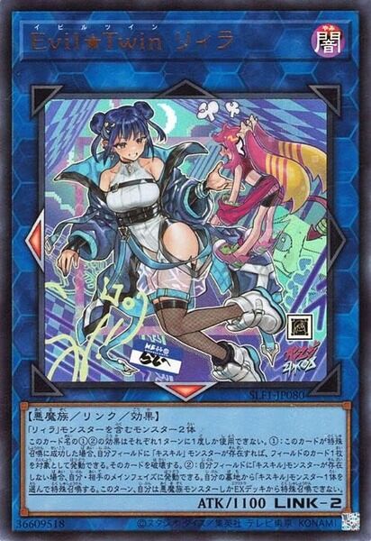 6d088eea-s