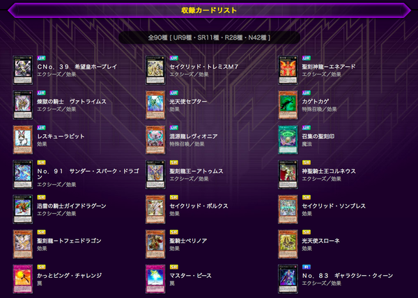 スクリーンショット 2020-12-28 14.19.51