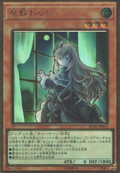 012g1