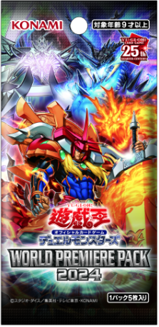 スクリーンショット 2024-09-05 14.55.14