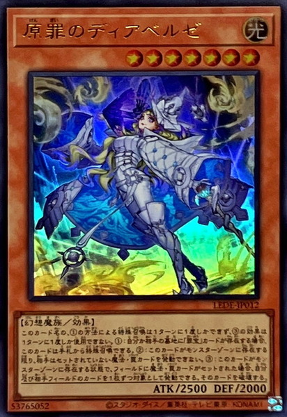 UR7