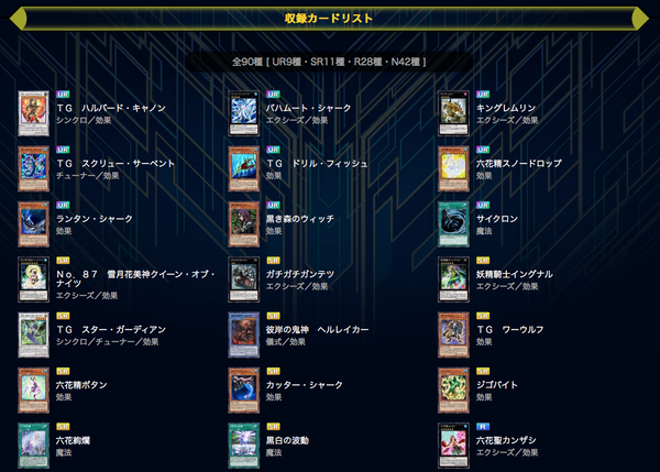 スクリーンショット 2021-02-26 14.28.21