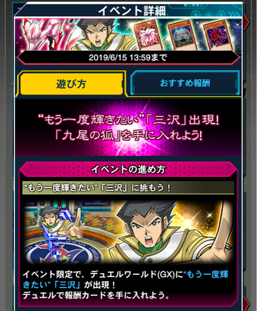 スクリーンショット 2019-06-07 14.22.42