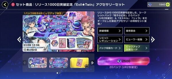 fd0a598f-s