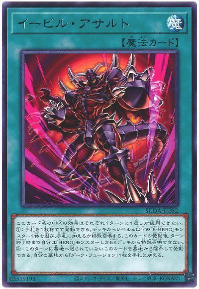 card100344333_1-1