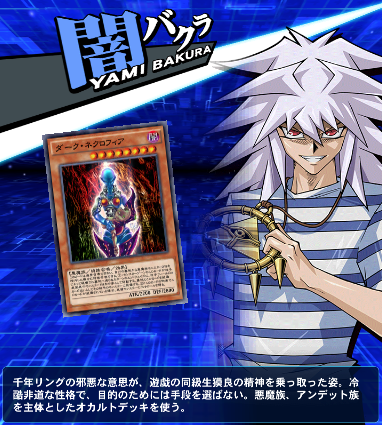 遊戯王デュエルリンクス 魔導雑貨商人 は将来性抜群 遊戯王デュエルリンクスまとめ超速報 遊戯王デュエルリンクス 魔導雑貨商人 は将来性抜群 遊戯王デュエルリンクスまとめ超速報