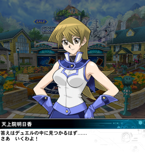 デュエルリンクス 揺れる想いの 明日香 周回はどんなデッキを使ってる 遊戯王デュエルリンクスまとめ超速報 デュエルリンクス 揺れる想いの 明日香 周回はどんなデッキを使ってる 遊戯王デュエルリンクスまとめ超速報