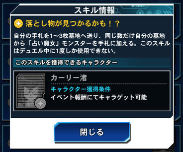 スクリーンショット 2020-03-24 20.26.23