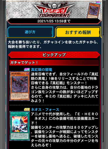 スクリーンショット 2021-01-19 16.28.28