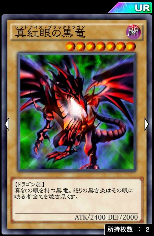 遊戯王デュエルリンクス カードトレーダーに新カード3枚が追加 使えるカードは 遊戯王マスターデュエルリンクスまとめ超速報 遊戯王デュエルリンクス カードトレーダーに新カード3枚が追加 使えるカードは 遊戯王マスターデュエルリンクスまとめ超速報
