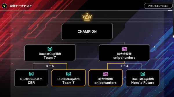 スクリーンショット 2024-09-09 4.15.15